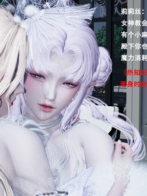 【Lilish】 皇女的不妙大冒险！01-04_039_1_39