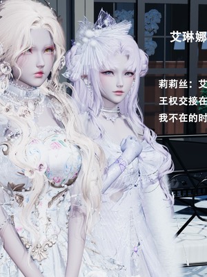 【Lilish】 皇女的不妙大冒险！01-04_040_1_40