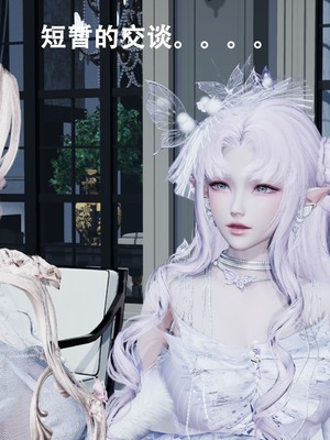 【Lilish】 皇女的不妙大冒险！01-04_042_1_42