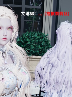 【Lilish】 皇女的不妙大冒险！01-04_043_1_43