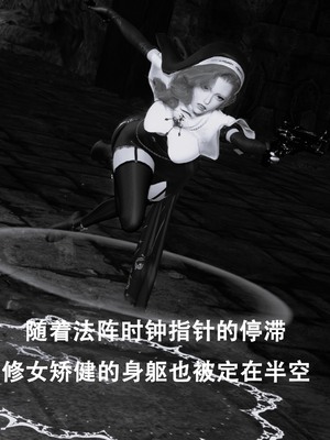 【Lilish】 皇女的不妙大冒险！01-04_055_2_7