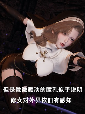 【Lilish】 皇女的不妙大冒险！01-04_056_2_8