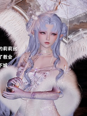 【Lilish】 皇女的不妙大冒险！01-04_064_2_16