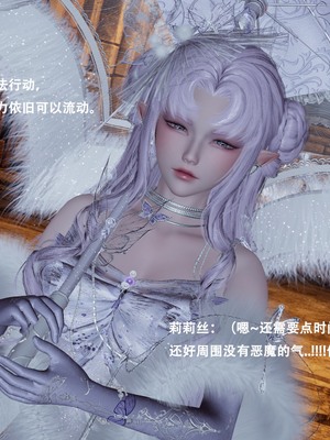 【Lilish】 皇女的不妙大冒险！01-04_069_2_21