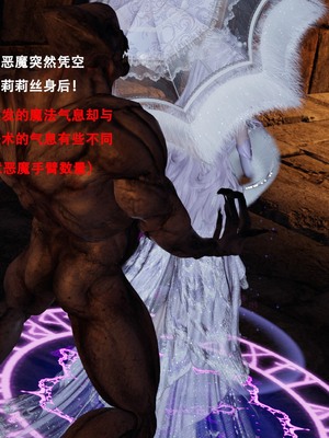 【Lilish】 皇女的不妙大冒险！01-04_070_2_22