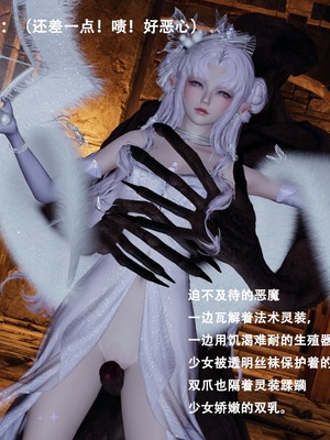 【Lilish】 皇女的不妙大冒险！01-04_073_2_25