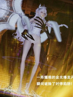 【Lilish】 皇女的不妙大冒险！01-04_076_2_28