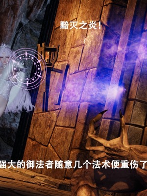 【Lilish】 皇女的不妙大冒险！01-04_077_2_29