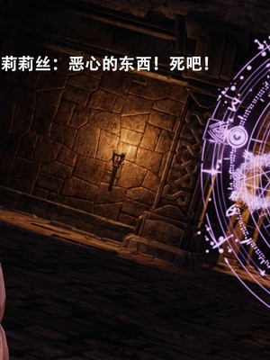 【Lilish】 皇女的不妙大冒险！01-04_078_2_30