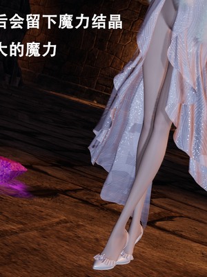 【Lilish】 皇女的不妙大冒险！01-04_080_2_32