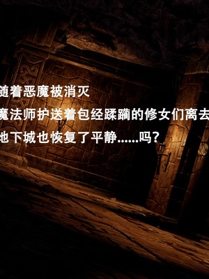 【Lilish】 皇女的不妙大冒险！01-04_084_2_36