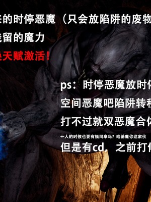 【Lilish】 皇女的不妙大冒险！01-04_086_2_38