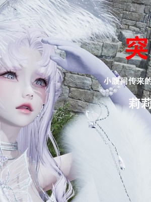 【Lilish】 皇女的不妙大冒险！01-04_088_2_40