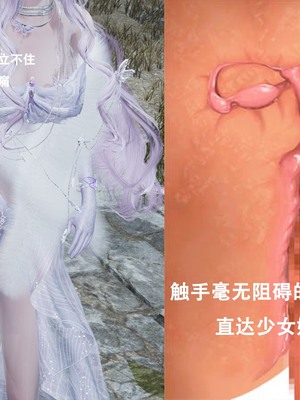 【Lilish】 皇女的不妙大冒险！01-04_093_2_45