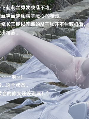 【Lilish】 皇女的不妙大冒险！01-04_096_2_48