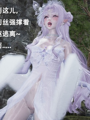 【Lilish】 皇女的不妙大冒险！01-04_097_2_49