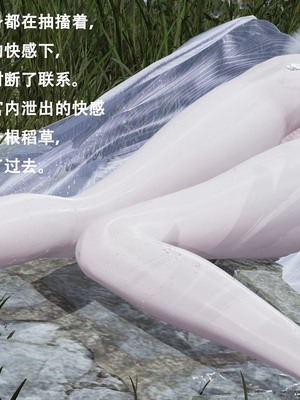 【Lilish】 皇女的不妙大冒险！01-04_100_2_52