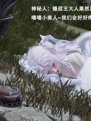 【Lilish】 皇女的不妙大冒险！01-04_101_2_53