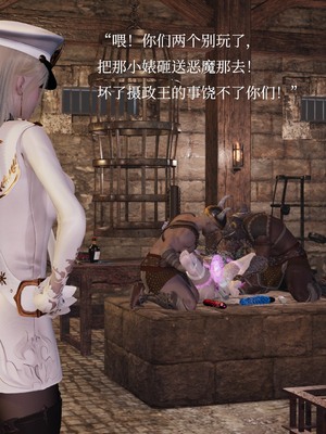 【Lilish】 皇女的不妙大冒险！01-04_111_3_10