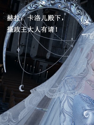 【Lilish】 皇女的不妙大冒险！01-04_119_3_18