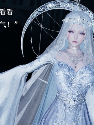 【Lilish】 皇女的不妙大冒险！01-04_121_3_20