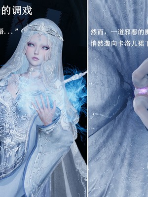 【Lilish】 皇女的不妙大冒险！01-04_134_4_12