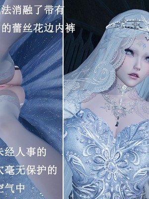 【Lilish】 皇女的不妙大冒险！01-04_136_4_14