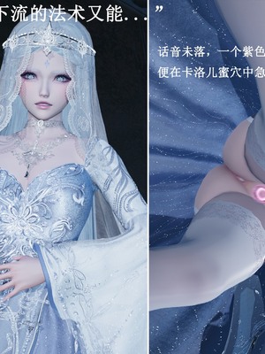 【Lilish】 皇女的不妙大冒险！01-04_137_4_15