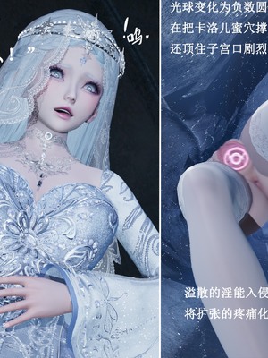 【Lilish】 皇女的不妙大冒险！01-04_138_4_16