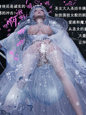 【Lilish】 皇女的不妙大冒险！01-04_142_4_20