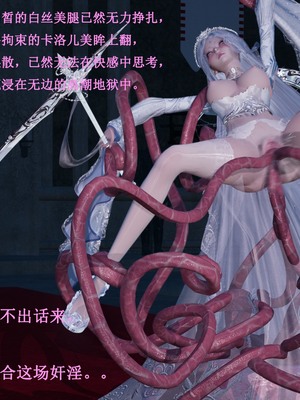 【Lilish】 皇女的不妙大冒险！01-04_162_4_40