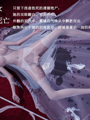 【Lilish】 皇女的不妙大冒险！01-04_164_4_42