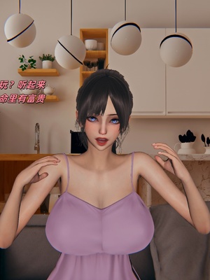 【kingofntr】如何拯救我的COS女友12_005