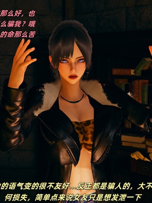 【kingofntr】如何拯救我的COS女友12_008