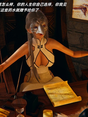 【kingofntr】如何拯救我的COS女友12_014