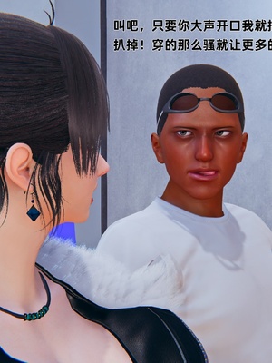 【kingofntr】如何拯救我的COS女友12_027