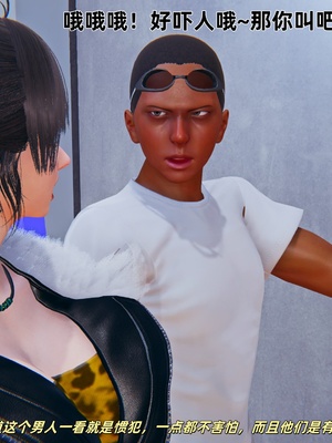 【kingofntr】如何拯救我的COS女友12_030