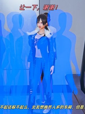 【kingofntr】如何拯救我的COS女友12_031