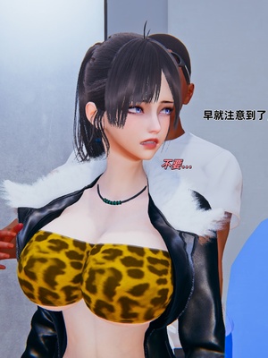 【kingofntr】如何拯救我的COS女友12_033