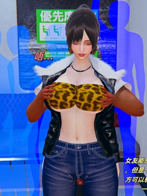 【kingofntr】如何拯救我的COS女友12_035