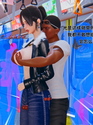 【kingofntr】如何拯救我的COS女友12_041