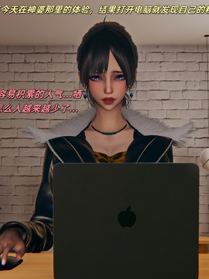 【kingofntr】如何拯救我的COS女友12_047