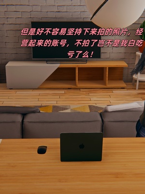 【kingofntr】如何拯救我的COS女友12_051