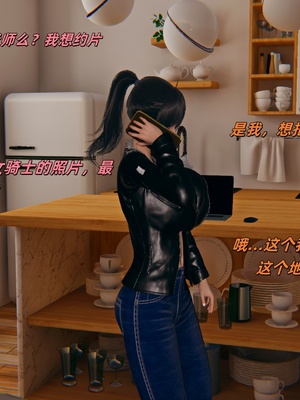 【kingofntr】如何拯救我的COS女友12_056