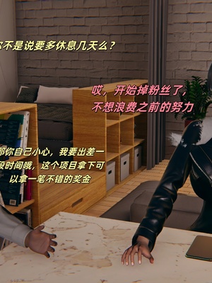 【kingofntr】如何拯救我的COS女友12_060