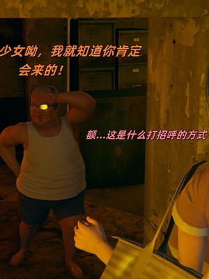 【kingofntr】如何拯救我的COS女友12_063