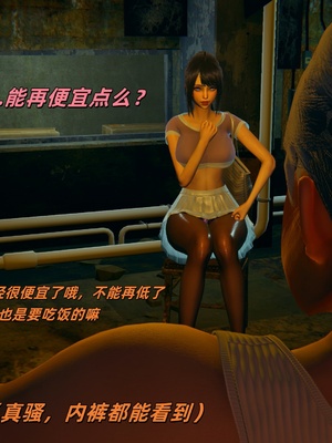 【kingofntr】如何拯救我的COS女友12_067