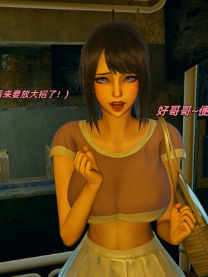 【kingofntr】如何拯救我的COS女友12_073