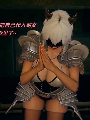 【kingofntr】如何拯救我的COS女友12_086