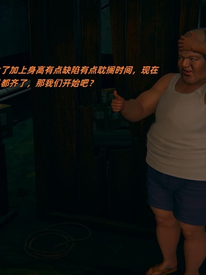 【kingofntr】如何拯救我的COS女友12_096